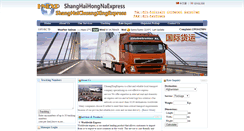 Desktop Screenshot of en.hn-exp.com